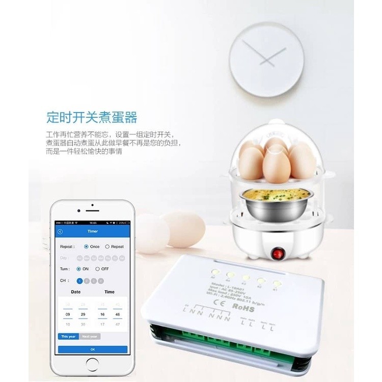 Buyer Smart On Off EWeLink Autogate รีโมทคอนโทรล Roller Shutter/ประตูไฟฟ้า/วงจรโทรศัพท์ Wifi บน Off 