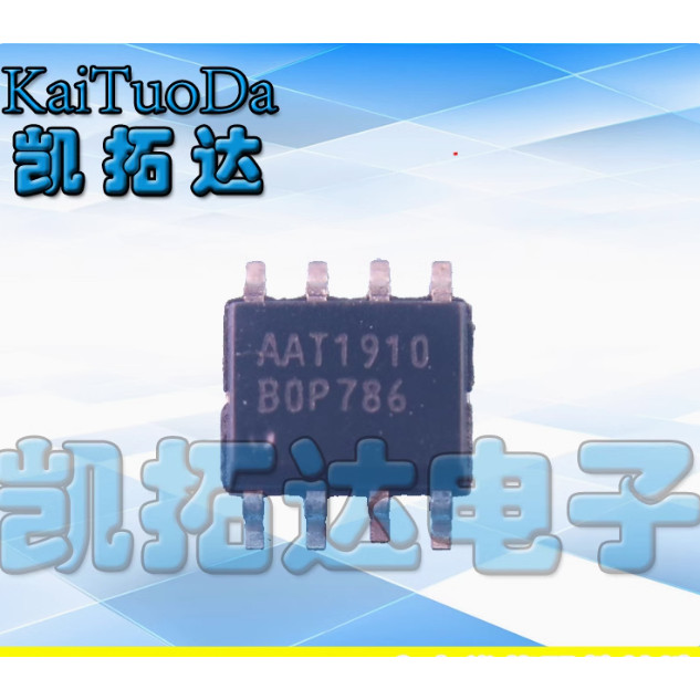 2-5pcs  Power Chip IC FR9886 AAT1111 AAT1110 AAT1910 AAT1343 AAT1107 AAT7203 1102A AAT1102 AAT1109 A