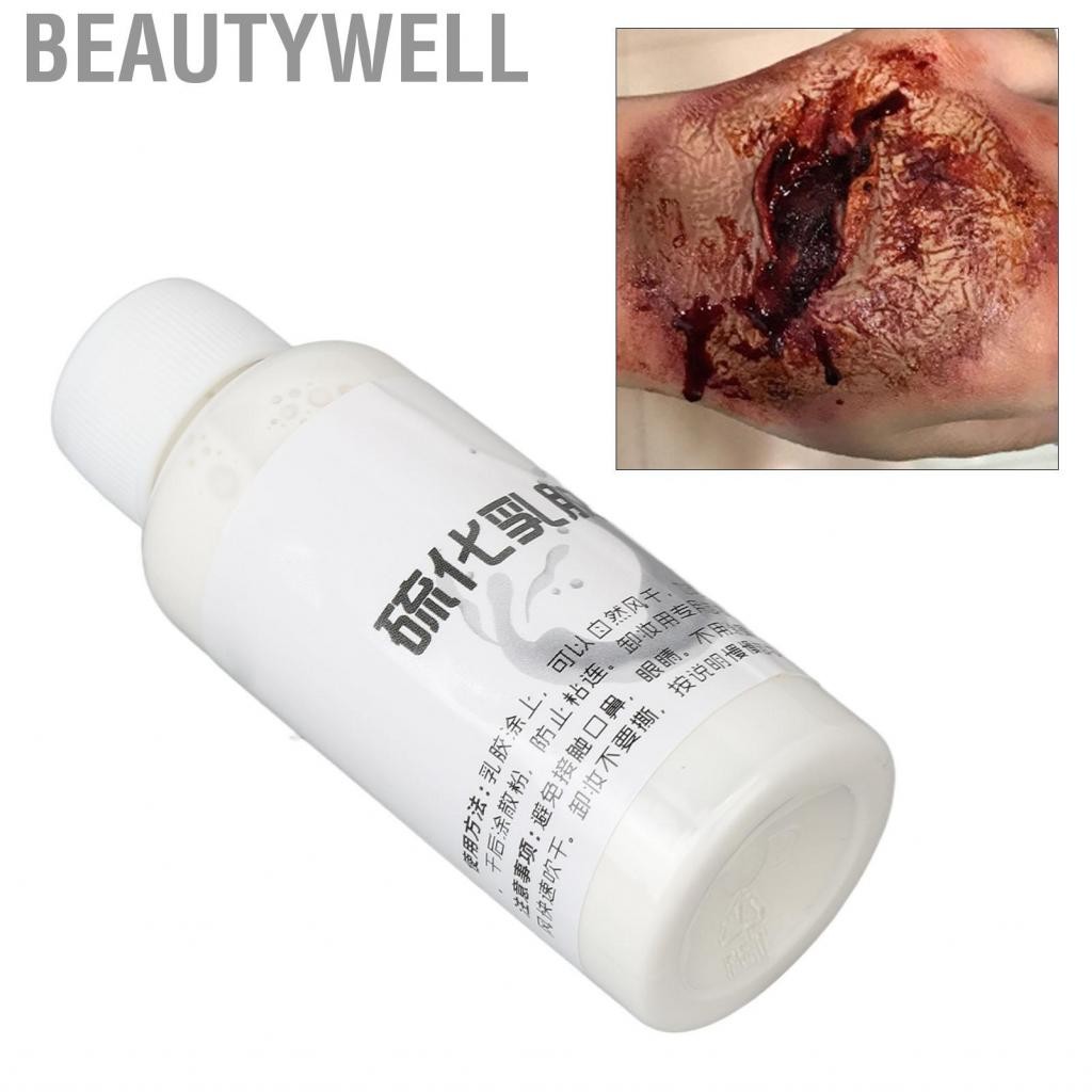 Beautywell Makeup Liquid Latex 50ml Wounds Easy ใช้ Halloween สำหรับงานปาร์ตี้