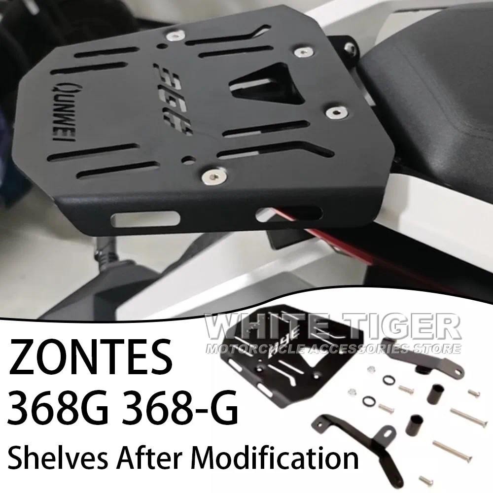 สําหรับ ZONTES 368G 368 G 368-G มอเตอร์ไซด์ด้านหลังชั้นวางหางกล่องกระเป๋าเดินทางแผ่นด้านล่างอะแดปเตอร์ติดตั้งแผ่น Trunk อุปกรณ์เสริม