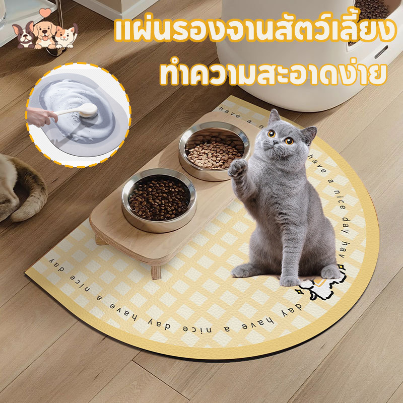 แผ่นรองจานสัตว์เลี้ยง แผ่นรองชาม ดูดซับน้ําได้ดี กันน้ำและกันลื่น ทําความสะอาดง่าย  ขนาดใหญ่