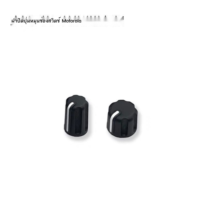 (โปรโมชั่นพิเศษ)MwalkietalkieXiRP8668iP8608GP328DGP338D+ลูกบิดหมวกปริมาณช่องสวิทช์หมวก