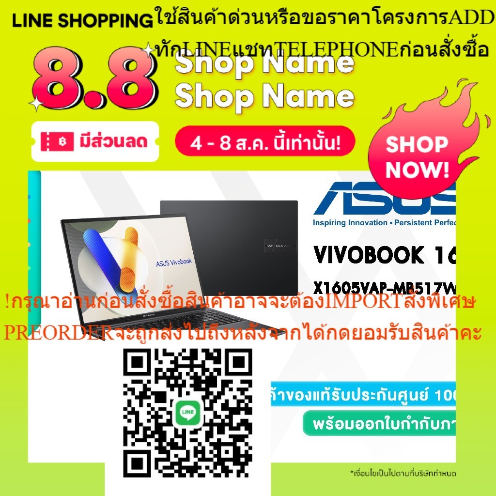 (Clearance0%) ASUS NOTEBOOK (โน้ตบุ๊ค) VIVOBOOK 16 X1605VAP-MB517WS : Demo ตัวโชว์/ประกันศูนย์ ASUS 