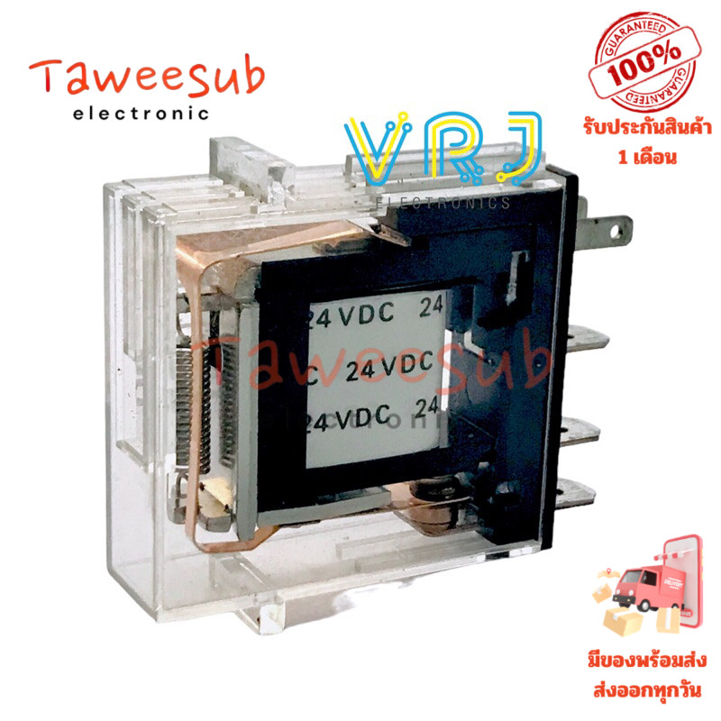 RELAY รุ่น G7T-112S-24VDC รีเลย์ 10A 5ขา 24VDC