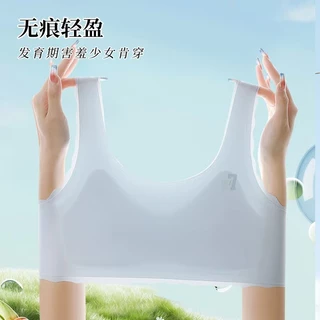 Fast Shipping 9-16Y Girls Training Bra teenager Young Soft Seamless Vest Comfort Non-Wired Bra