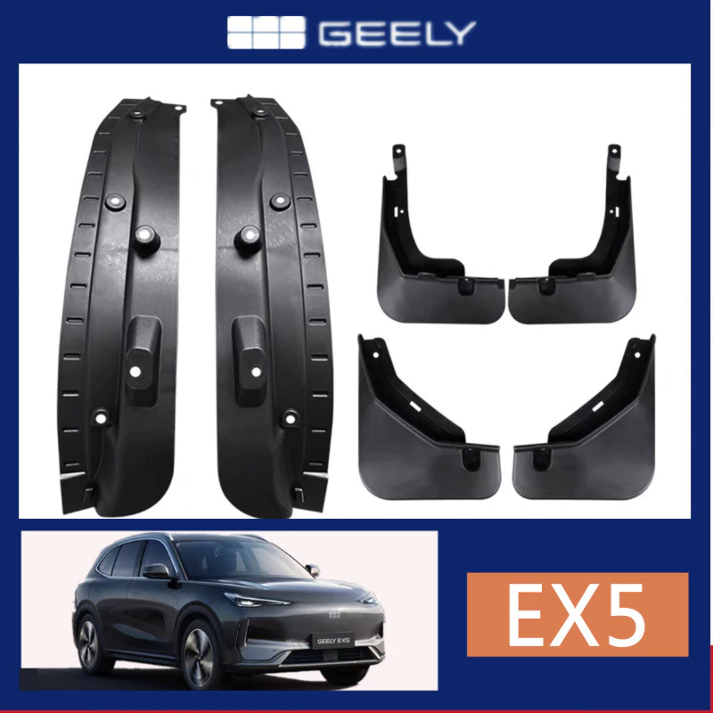 GEELY EX5 EV E5 บังโคลนกันชนด้านหลัง, แถบขอบประตูป้องกันการมุง