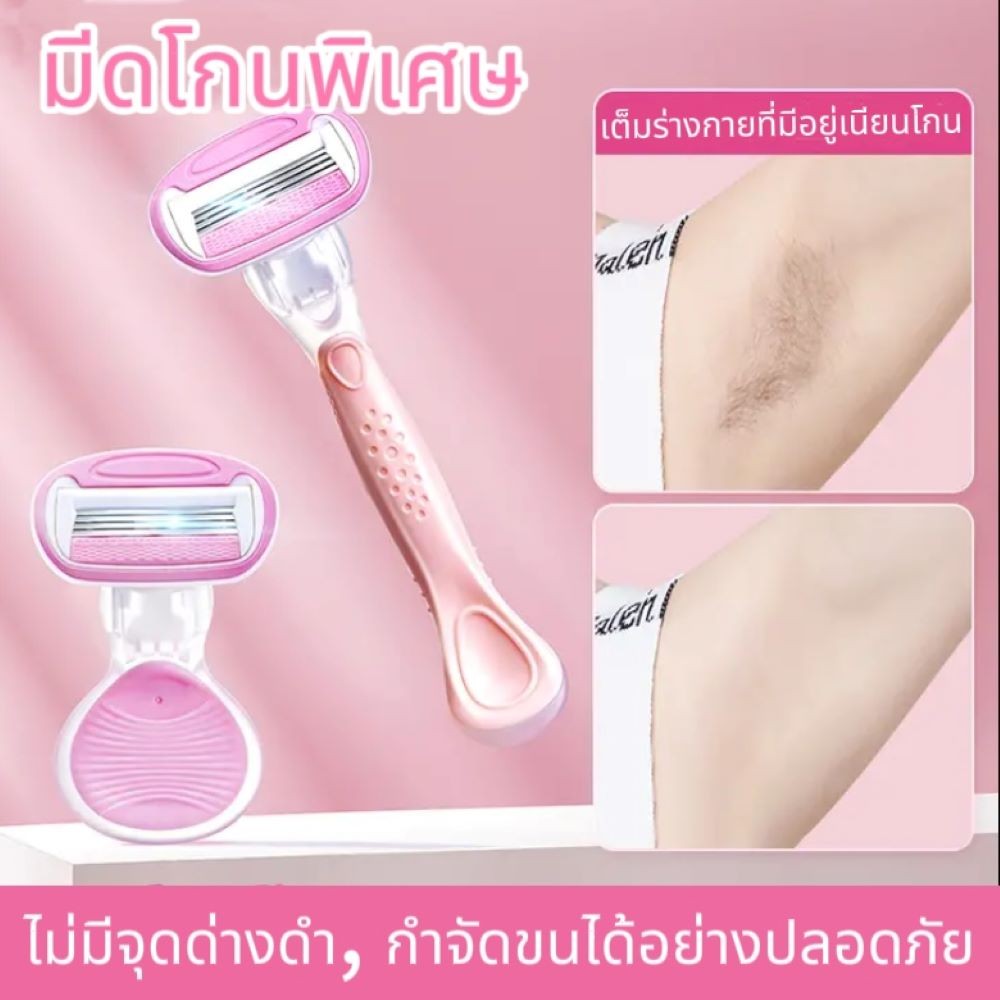 มีดโกนใต้วงแขนมีดโกนหนวดสำหรับผู้หญิงมีดกำจัดขนด้วยตนเองไม่ทำร้ายผิว - รูปที่ 2