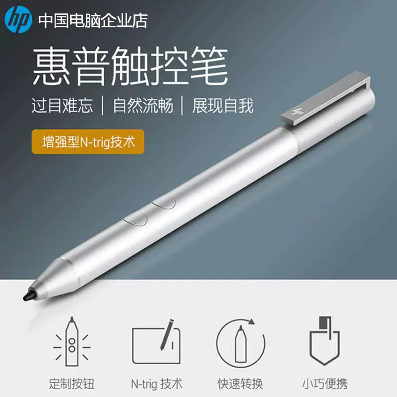 HP/HP ENVY Pavilion Spectre X360 Star 14 Series ปากกา Capacitive ปากกาหน้าจอสัมผัส สไตลัส