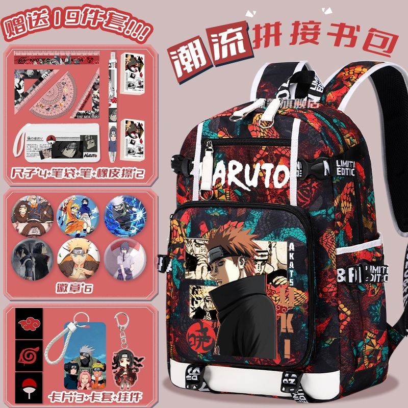 กระเป๋าเป้ Naruto สำหรับเด็กผู้ชาย กระเป๋าเป้สองไหล่สำหรับนักเรียนระดับประถมและมัธยม