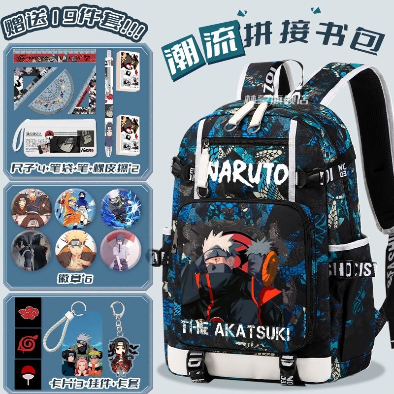 กระเป๋าเป้ Naruto สำหรับเด็กผู้ชาย กระเป๋าเป้สองไหล่สำหรับนักเรียนระดับประถมและมัธยม