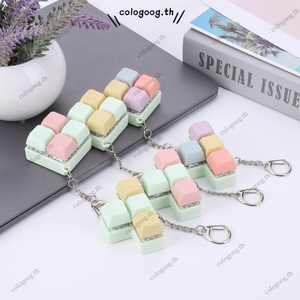 [colog.th] Keyboard Fidget 4 Keys Stress Relief Mechanical Keyboard Axis Tester