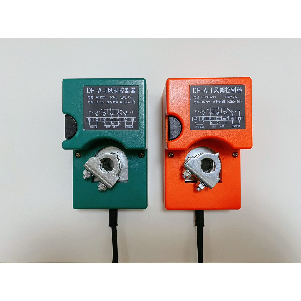 ไฟฟ้า Air Valve Executor DF-AI Air Valve Controller 220 V/24 V คู่มือกลไกมอเตอร์ Air Volume Regulati