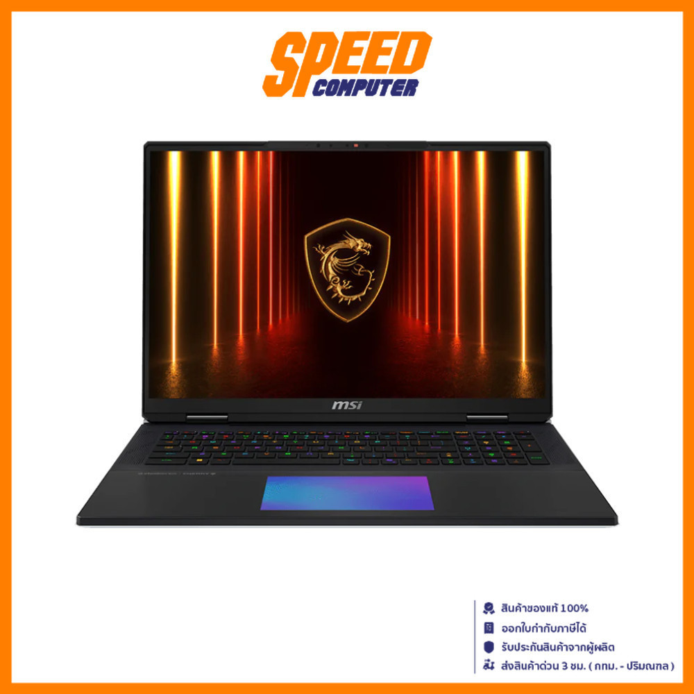 MSI Titan 18 HX AI (A2XWIG-080TH) | RTX5080 IntelUltra 9-285HX Notebook (โน๊ตบุ๊ค) By Speed Computer