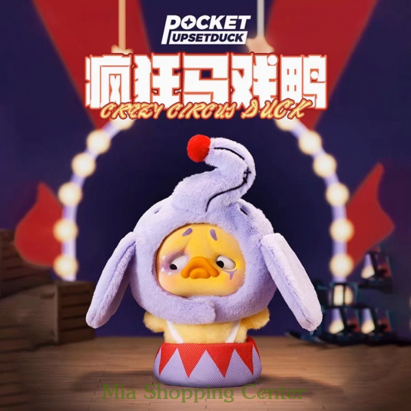 Annoying Duck V4 Annoying Duck Upsetduck Crazy Circus Duck Mystery Box Annoying Duck Crazy Duck Seri