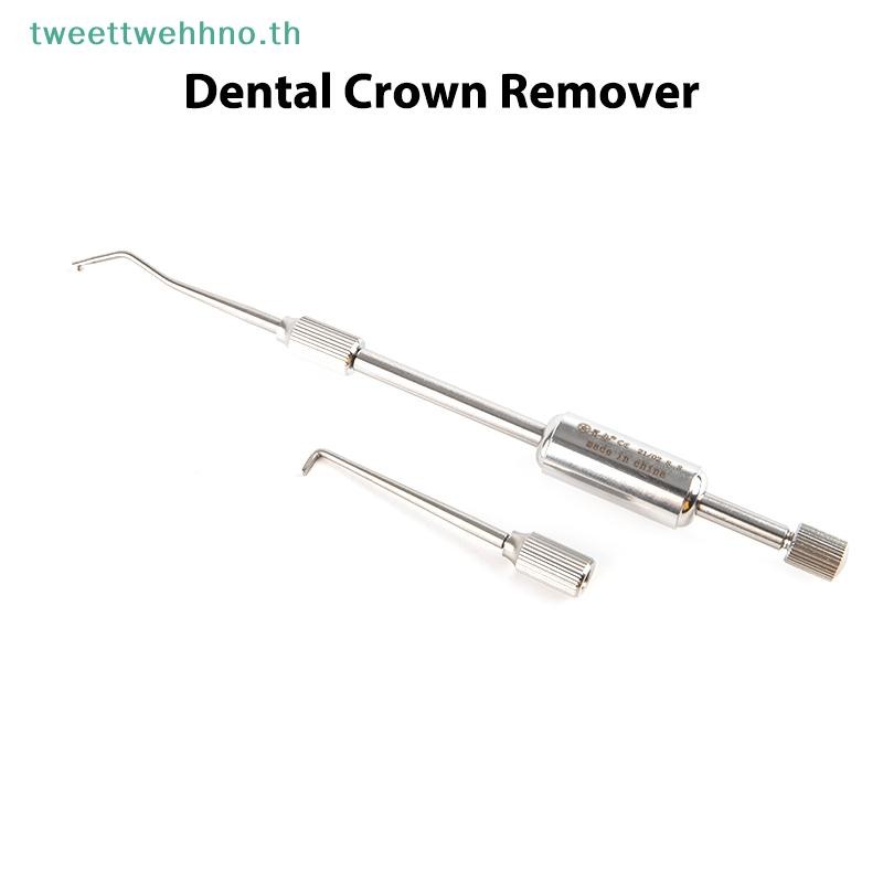 Tweettwehno 1 ชุดสแตนเลสทันตกรรม Crown Remover 2 เคล็ดลับกดปุ่มเครื่องมือทันตแพทย์ TH