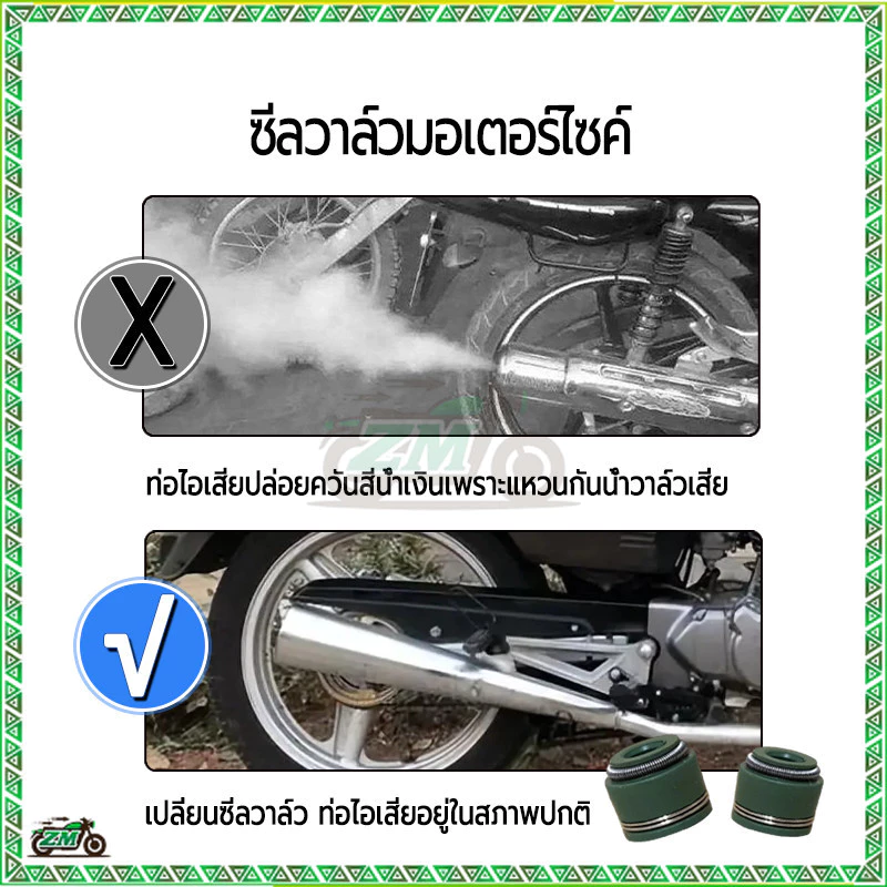 ยางก้านวาล์ว ซีลวาล์วแต่ง แกน 5 มม สำหรับรถมอเตอร์ไซค์ thumbnail 9