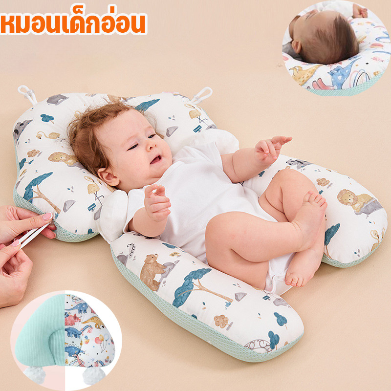 🔥พร้อมส่ง🔥👍หมอนนิรภัยทารก ปรับรูปหัวเด็กอ่อน แก้หัวเบี้ยว นุ่มสบาย ปลอดภัย หมอนรองศีรษะแรกเกิด