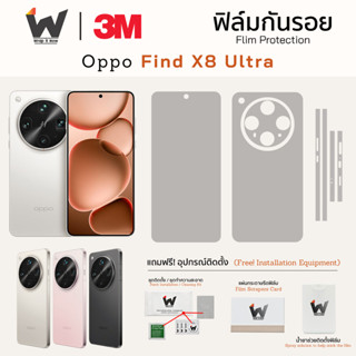 ฟิล์มกันรอย Oppo Find X8 Ultra / X8Ultra / FindX8 Ultra ฟิล์…