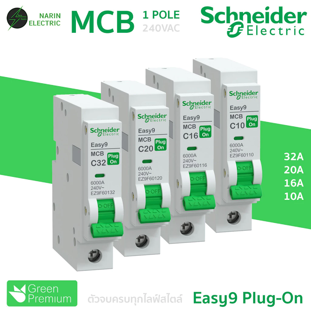 ลูกย่อย MCB 10A,16A,20A,32A 1P ลูกเซอร์กิตเบรกเกอร์ Easy9 Plug-On ดันล็อก Schneider
