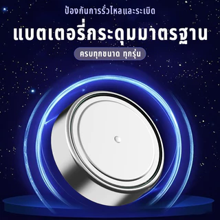 Yonii 1.5V แบตเตอรี่ปุ่ม LR44/LR754/AG13/L1154 LR41/AG3/192/392A LR1130/AG10/189/389A 1 แผง 10 ชิ้น