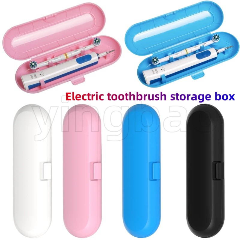กระเป๋าถือแบบแข็งสําหรับ Oral-B/Philips Universal แปรงสีฟัน Travel Organizer กรณีฝุ่นแปรงสีฟันไฟฟ้ากล่องป้องกันกระเป๋า