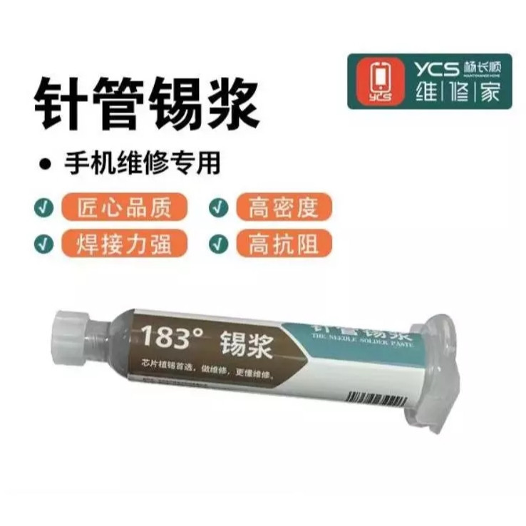 ตะกั่วเหลวแบบเข็มฉีดยา YCSY 183/150/199 ℃ สำหรับโทรศัพท์บัดกรี SMD BGA PCB CPU หลอดดีบุกวางบัด