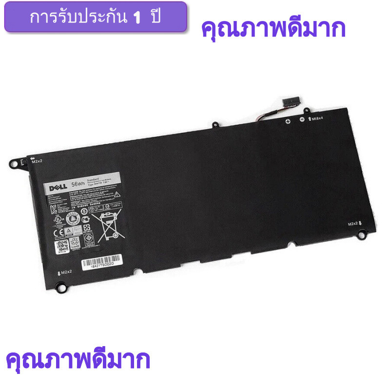 แบตเตอรี่แท้ Dell XPS 13 9350 9343 series 90V7W JD25G 0DRRP JHXPY 5K9CP ใหม่