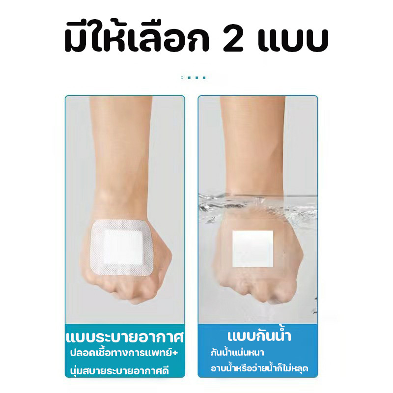 จัดหาจากสต็อกวงดนตรีกันน้ำทางการแพทย์กันน้ำได้อย่างสมบูรณ์,สามารถใช้เมื่ออาบน้ำ,มีสองรูปแบบให้เลือก - รูปที่ 6