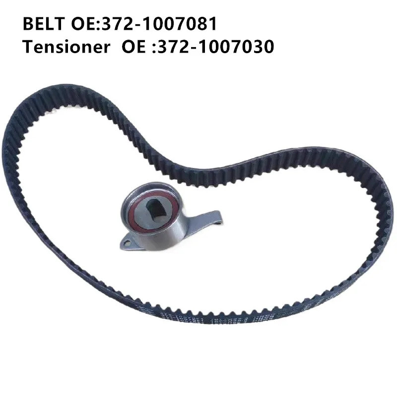 ชุดเข็มขัดไทม์มิ่งสําหรับ Chery QQ SWEET QQ3 QQ6 372 472 0.8 1.1 เครื่องยนต์ฟันเข็มขัด Timing Tensio