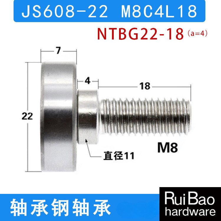 NTBG ด้ายชาย M8 สกรู Mechanical Guide ล้อสแตนเลส/Bearing รอกเหล็ก Rolling JS608-22M8C4L18
