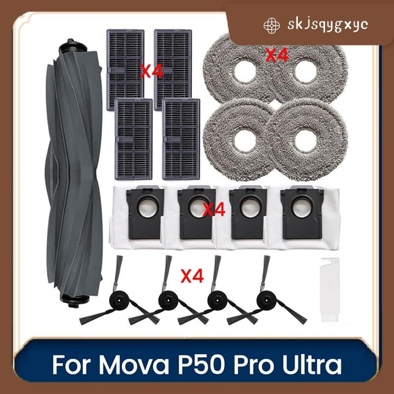 ชุดอุปกรณ์เสริมสําหรับ P50 Pro Ultra Robot ชิ้นส่วนเครื่องดูดฝุ่นสําหรับ P50 Pro Ultra Robot