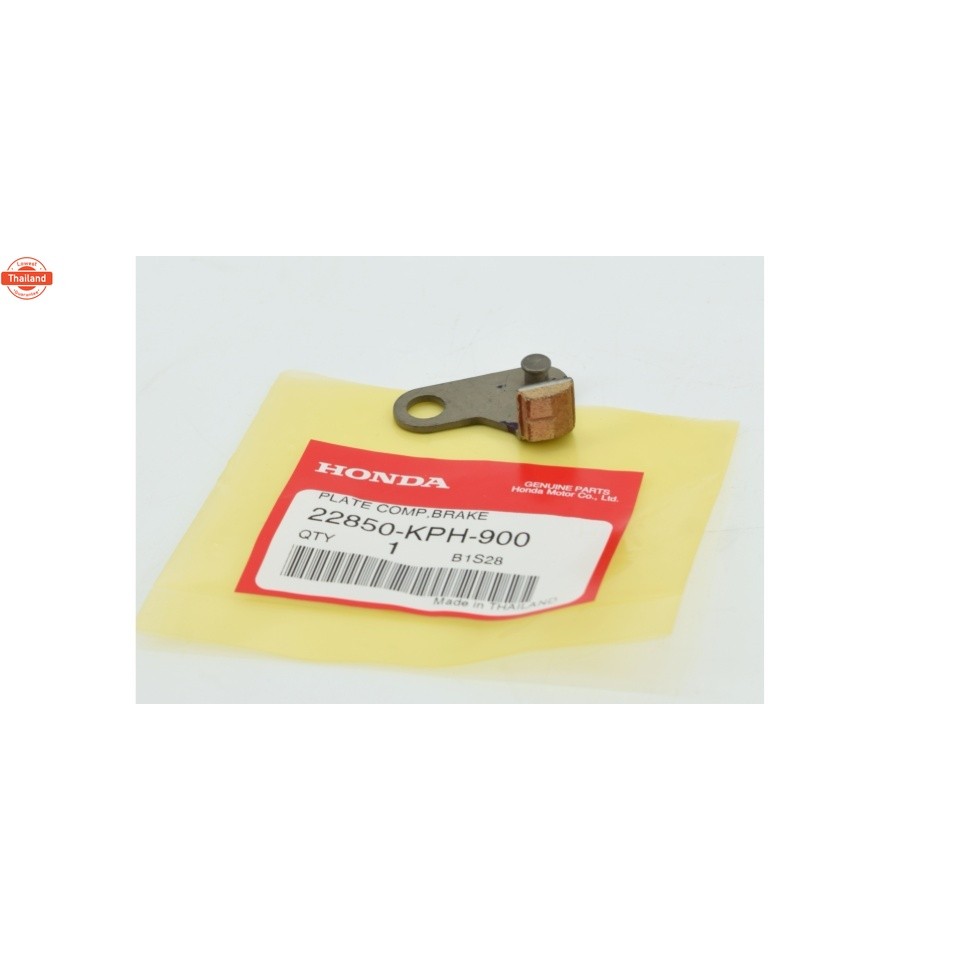 เครครัชแรงเหวี่ยง เวฟ125 S/R แท้ศูนย์ฮอนด้า price/1ชิ้น 22850-KPH-900