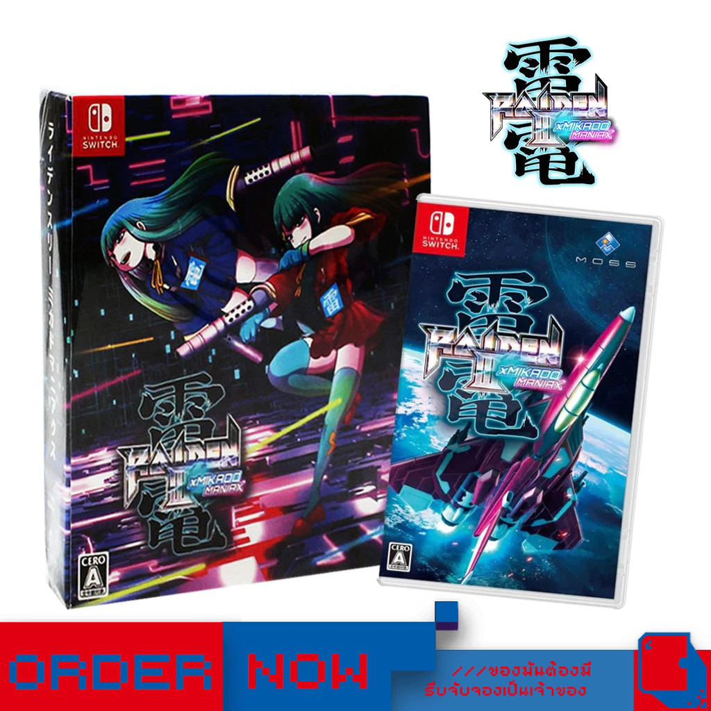 Nintendo Switch™ เกม NSW Raiden Iii X Mikado Maniax  | bY ClaSsIC GaME |