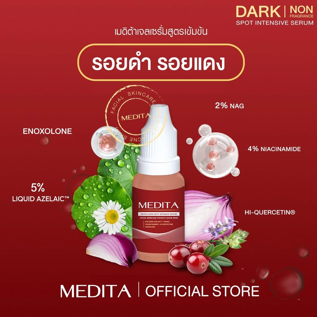 MEDITA DARK SPOT INTENSIVE SERUM 10 ml