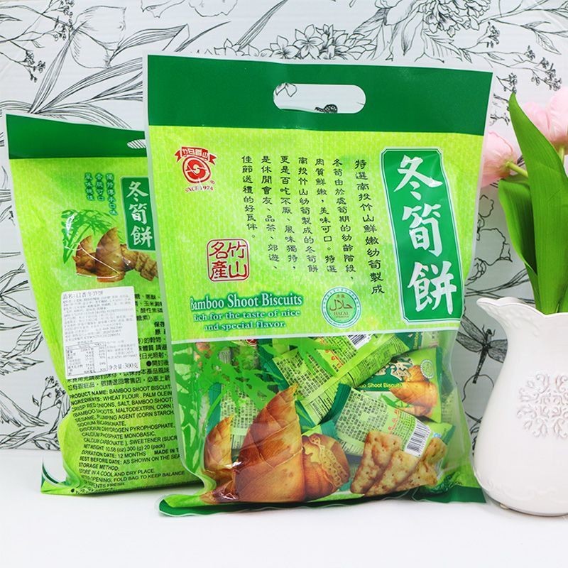 ใหม่สําหรับปี 2026ไต้หวันนําเข้าบิสกิต Zhushan Rixiang ฤดูหนาวไม้ไผ่ยิงเค้ก Taro Burdock Crisp 300g กรอบเค็ม20250826