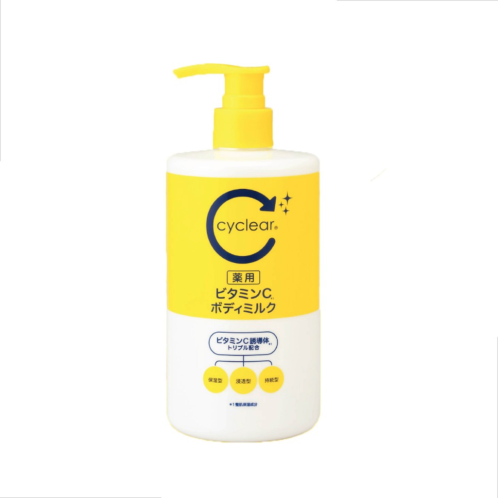 CYCLEAR VITAMIN C BODY MILK 400 ml / โลชั่นน้ำนมบำรุงผิวกาย ผิวชุ่มชื้น กระจ่างใส มีกลิ่นหอมของซีตรัส