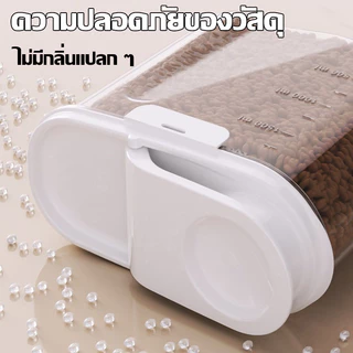 ถังเก็บอาหารสัตว์เลี้ยง ถังเก็บอาหารแมวหมา ปิดสนิทกันความชื้น ความจุใหญ่ กล่องเก็บอาหารแมวหมา อุปกรณ์สัตว์เลี้ยง