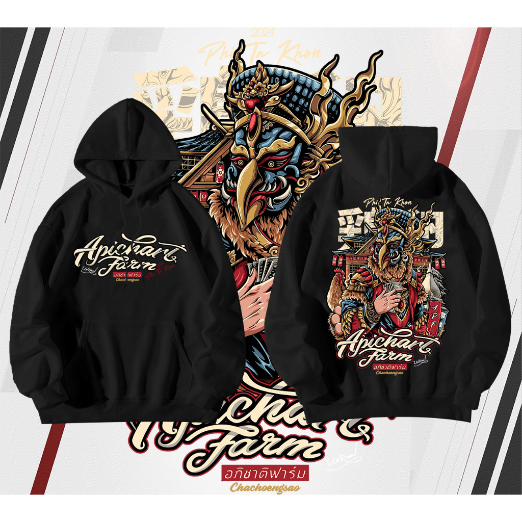 พร้อมส่ง [COD]เสื้อผีตาโขน เสื้อผ้าฝ้ายApichat Farmา เสื้อฮู้ดแขนยาวอภิชาติฟาร์ม ใส่ขับรถ ออกทริป เล่นกีฬาได้ ลายสวยผ
