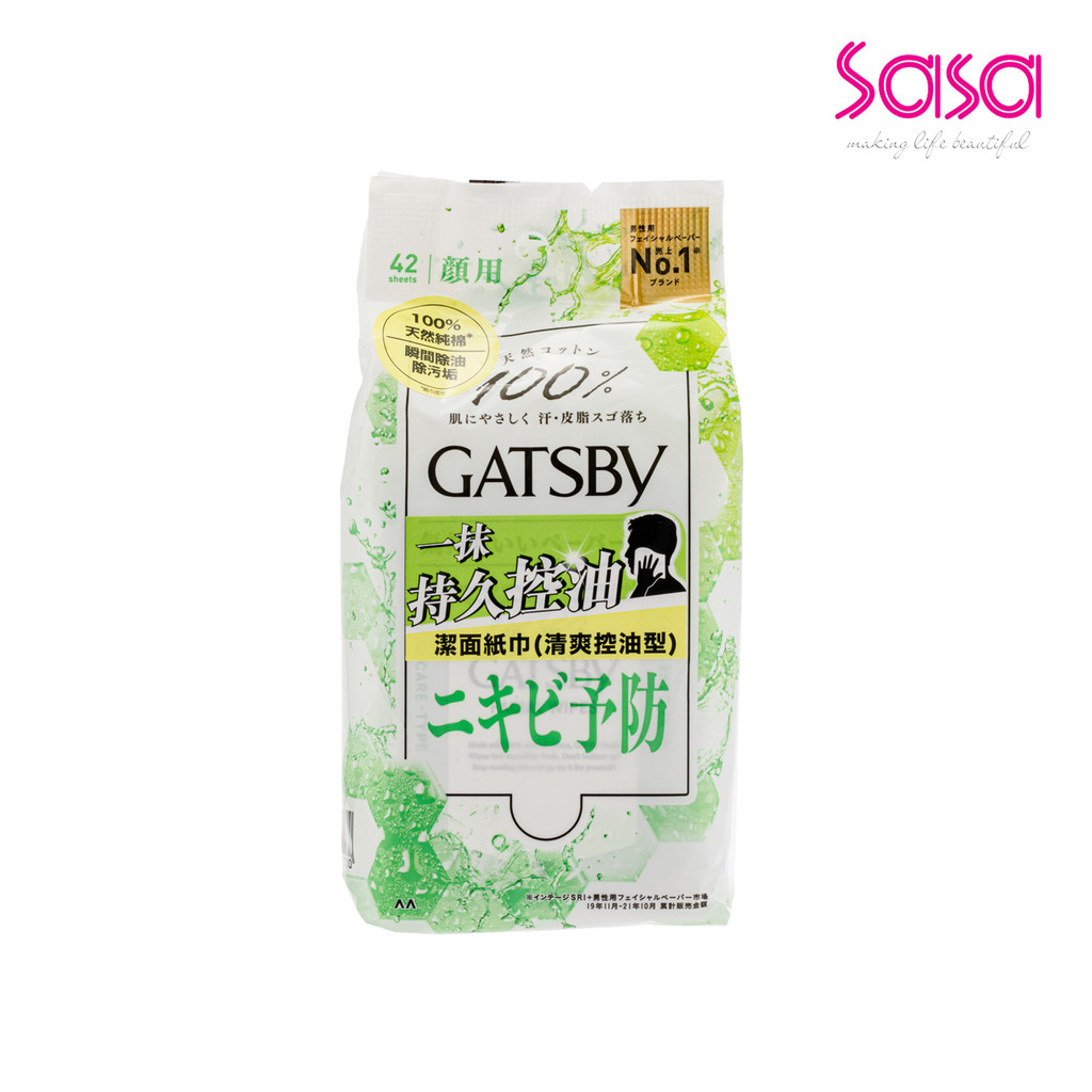Gatsby Facial Paper Acne Type 42pcs