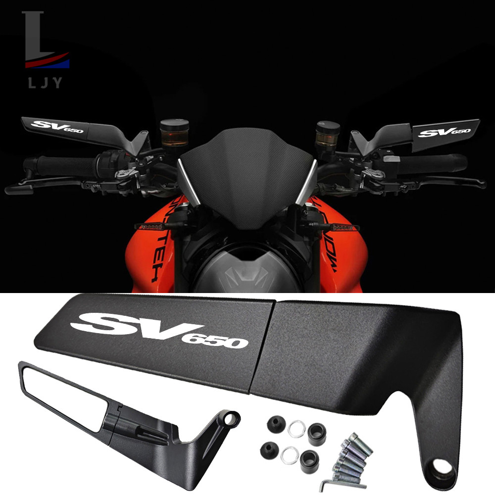 สําหรับ Suzuki SV650 SV650S SV650x SV 650 รถจักรยานยนต์ CNC กระจกมองหลังปีกคงที่