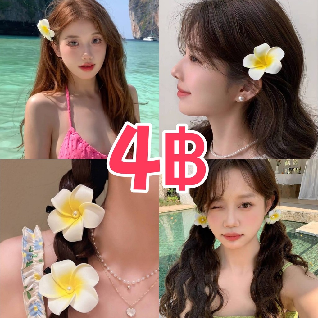 Elves พร้อม ติดผม ลายดอกไม้น่ารัก สไตล์เกาหลี ลิลาวดี 4 บาทถูกมาก ราคาไม่แพง(Gift Flower)