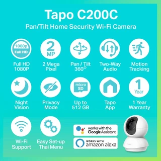 TAPO C200C 1080P FULL HD PAN/TILT HOME SECURITY WI-FI CAMERA กล้องวงจรปิดภายใน