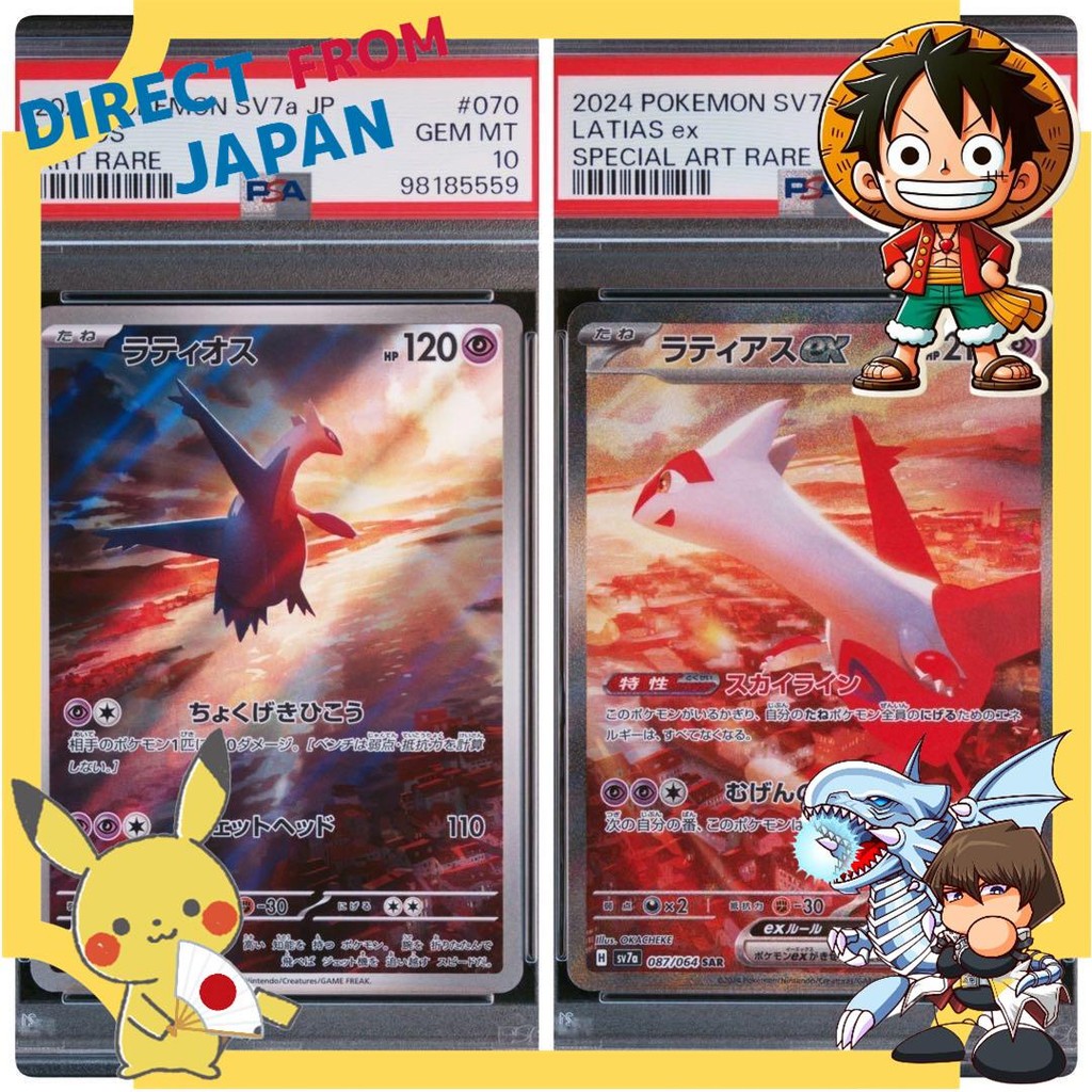 Direct from Japanการ์ดโปเกมอน Latios ar Latias SAR PSA10