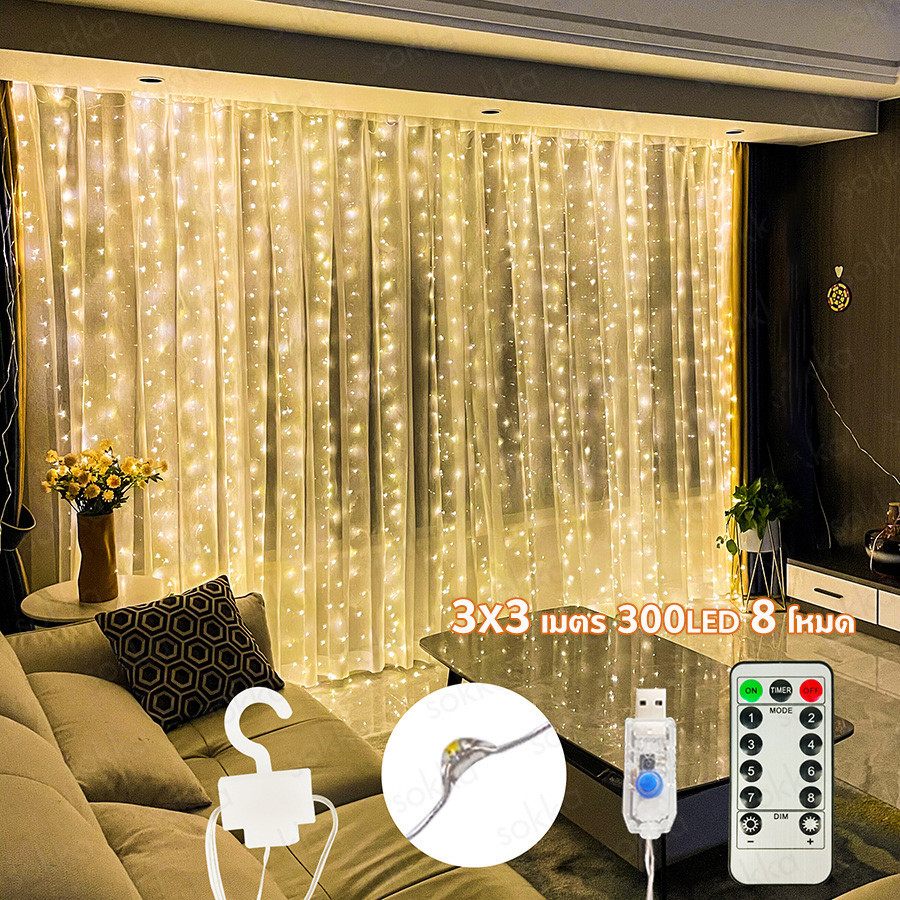 ไฟประดับม่านหมู่ดาว ม่านไฟนางฟ้า LED USB พร้อม 8 โหมด สําหรับตกแต่งห้อง คริสต์มาส