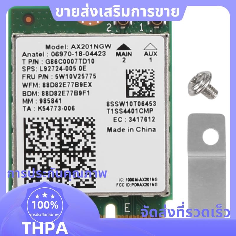 สําหรับ Intel Wi-Fi 6 AX201 บลูทูธ 5.0 Dual Band 2.4G/5G ไร้สาย NGFF ปุ่ม E CNVi Wifi การ์ด AX201NG 2.4 Ghz / 5 Ghz 802.11Ac / ขวาน .paudnefth