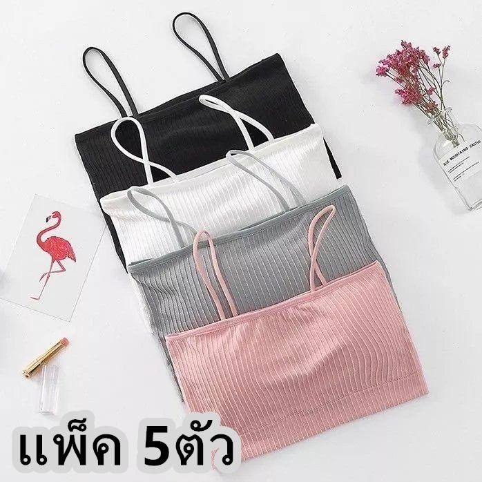 【แพ็ค 5ตัว】สปอร์บรา เสื้อสายเดี่ยวครึ่งตัวผู้หญิง ดีไซน์ไร้ขอบ มีฟองน้ำในตัว ผ้าบางเบา NY037 ราคา ถูกที่สุด ดีลบีเคเค แกลเลอรีภาพที่ 7