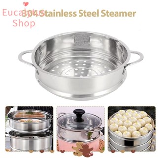 Eucalytus1 ตะกร้า Steamer, 304 สแตนเลสเครื่องมือทําอาหารในคร…