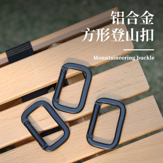 อลูมิเนียมอัลลอยด์ Square Carabiner Flattened Runway Buckle …