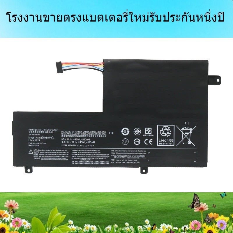 แบรนด์ใหม่ แบตเตอรี่แล็ปท็อป สำหรับ Lenovo ideapad300S 310S 500S 510S-14ISK15IKB15ISK แบตเตอรี่แล็ปท็อป