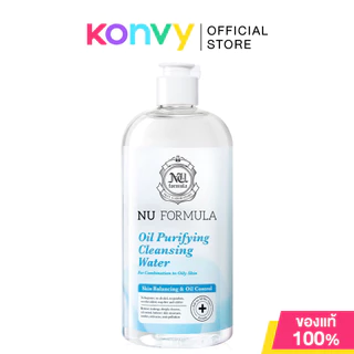 Nu Formula Cleansing Water นู ฟอร์มูล่า คลีนซิ่งไมเซลล่า 510ml (Oil Purifying/Mineral)